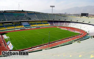 میزبانی ایران در مقدماتی جام جهانی فوتبال تایید شد