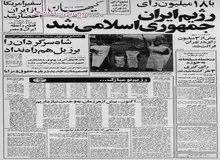 تیمسار ریاحی وزیر دفاع ملی: بازنشسته کردن افسران ارتش شاهنشاهی اشتباه بود