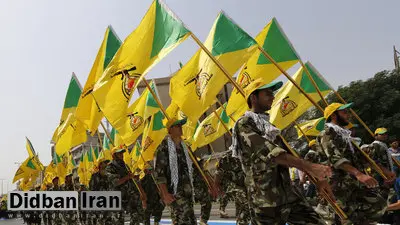 گردان‌های حزب‌الله عراق: طرح ترامپ درمورد غزه آکنده از تله است