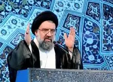 امام جمعه تهران: بسیاری از بی‌حجاب‌ها، زن‌ها و بچه‌های همان دزد‌ها هستند