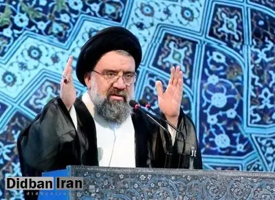 امام جمعه تهران: بسیاری از بی‌حجاب‌ها، زن‌ها و بچه‌های همان دزد‌ها هستند