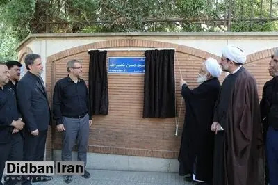 خیابان خالد اسلامبولی به نام شهید سید حسن نصرالله نامگذاری شد