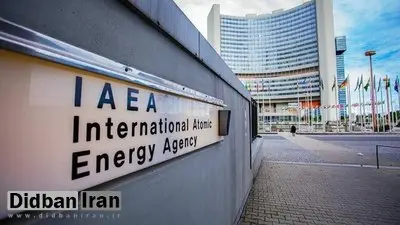 فرانس ۲۴: گزارش‌ها درباره بازگشت بازرسان آژانس به ایران درست نیست