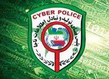 پلیس تهران حساب بانکی 4 هنرپیشه و فوتبالیست معروف را مسدود کرد
