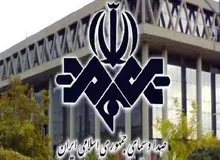 ارزیابی ارگان مطبوعاتی شهرداری تهران از یکسال مدیریت رئیس جدید صداوسیما:هیچ سریال قابل‌توجه و هیچ برنامه خیابان خلوت‌کنی روی آنتن نرفت