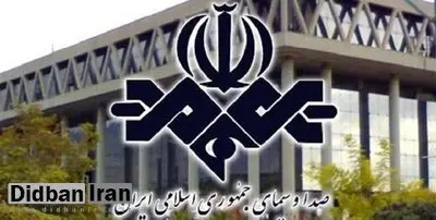 ارزیابی ارگان مطبوعاتی شهرداری تهران از یکسال مدیریت رئیس جدید صداوسیما:هیچ سریال قابلتوجه و هیچ برنامه خیابان خلوتکنی روی آنتن نرفت
