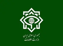 وزارت اطلاعات اعلام کرد: عنصر هتاک به قرآن مجید با سازمان جاسوسی رژیم صهیونیستی ارتباط داشت