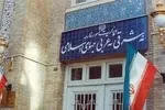 وزارت خارجه: دفاع مشروع ایران تا زمانی که تجاوز متوقف شود ادامه خواهد داشت 