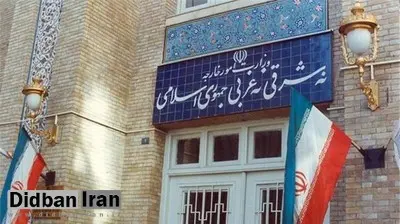  سفیر چین در تهران به وزارت خارجه احضار شد