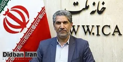 دختر نماینده مجلس با دستور وزیر در وزارت نفت استخدام شد+سند