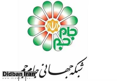 شبکه «جام‌جم» اینترنتی شد