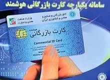 قاچاق قانونی با کارت‌های بازرگانی/ بازگشت ارز صادراتی بیش‌از سه ماه طول می‌کشد