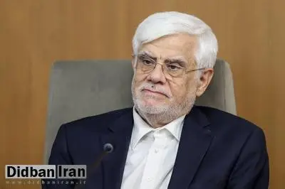 عارف: نمیتوان فقط با یک جریان خاص مشکلات کشور را حل کرد