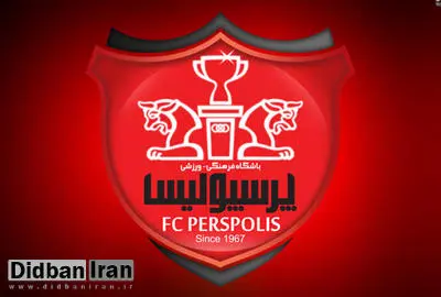 تبریک باشگاه پرسپولیس به مناسبت میلاد حضرت مسیح (ع)