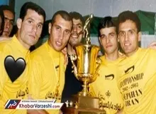 بازیکن سابق سپاهان درگذشت

