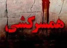 مصاحبه با مرد نانوایی که بخاطر حرف پسر معتادش همسر خود را کشته/ پسرم گفت زنم با مردان دیگر رابطه دارد
