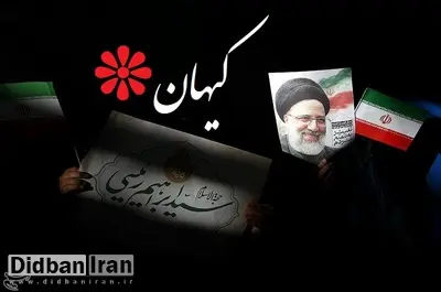 کیهان: رئیسی جمعه‌ها به جای استراحت یا تفریح و توچال، سفر استانی می‌رود