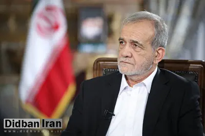 پزشکیان: از حسن نظر و پشتیبانی مقام معظم رهبری صمیمانه تشکر میکنم