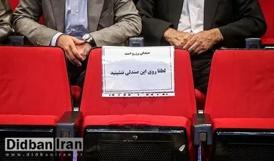 روزنامه جمهوری اسلامی: دولت ابراهیم رئیسی فامیل سالاری را جایگزین شایسته سالاری کرده است