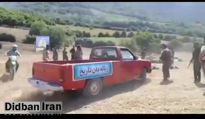 مانور بازداشت ترامپ در استان گلستان برگزار شد+فیلم