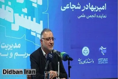 شیوه برخورد شهردار پایتخت با فساد احتمالی در شهرداری تهران چیست؟