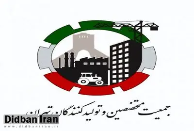 نشست هماندیشی ۱۵ تشکل حوزه صنعت برگزار می شود