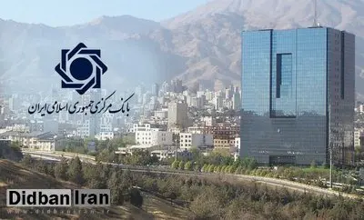 اگر بدهی‌تان به بانک پرداخت نشود از حساب، اموال و اسنادتان برداشت می‌شود