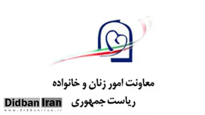 لایحه محدودسازی حق طلاق شوهر در کمیسیون لوایح دولت
