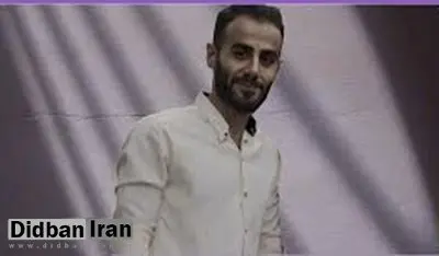 روایت قوه قضائیه از فوت فرزاد خوش‌برش