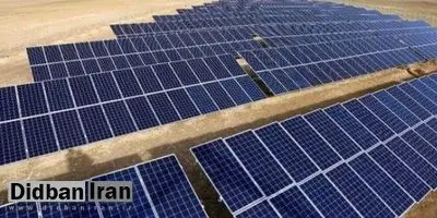 بزرگترین نیروگاه خورشیدی کشور در اصفهان افتتاح شد