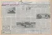رئیس جمهور در پاسخ به نامه رئیس سازمان انرژی اتمی: ما مصممیم نیروگاه اتمی بوشهر را تکمیل کنیم