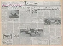 رئیس جمهور در پاسخ به نامه رئیس سازمان انرژی اتمی: ما مصممیم نیروگاه اتمی بوشهر را تکمیل کنیم