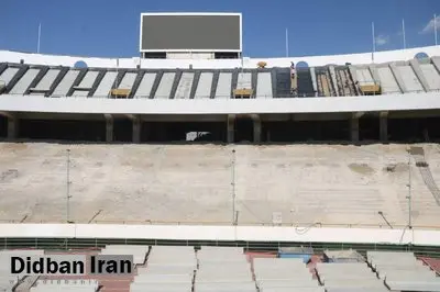 ورزشگاه جدید در تهران احداث می شود