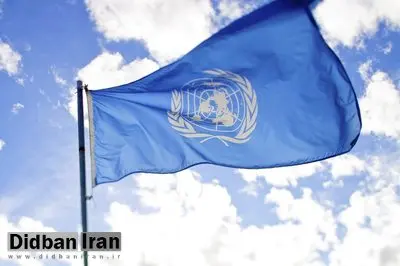 ابراز تاسف سازمان ملل از کشته شدن چند نفر در جریان اعتراضها در ایران