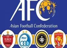 نمایندگان ایران با رد پیشنهاد جدید AFC: فقط در ایران بازی می‌کنیم
