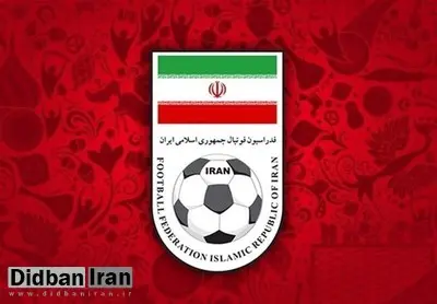 درخواست ایران از فیفا برای تعلیق اسرائیل