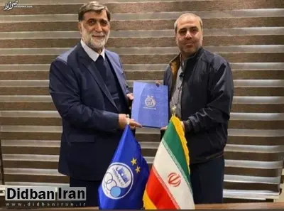 یک مداح مدیرحراست استقلال شد