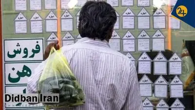 اجاره‌ها تا ۷۰ درصد سبد خانوار را می‌بلعد/ شورای عالی مسکن باید فوراً تشکیل شود