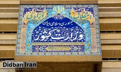 درباره خودکشی بازداشت‌شدگان ناآرامی‌های اخیر اطلاعات جمع‌بندی شده‌ای نداریم / تعداد دانشجویان بازداشتی کم است
