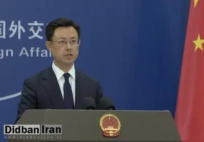 استقبال پکن از طرح ترامپ برای غزه: از هر تلاشی که به کاهش تنشها میان فلسطین و اسرائیل کمک کند، استقبال میکنیم