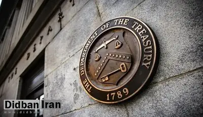 آمریکا ۵ فرد و ۱۰ شرکت همکار برنامه موشکهای بالستیک ایران را تحریم کرد