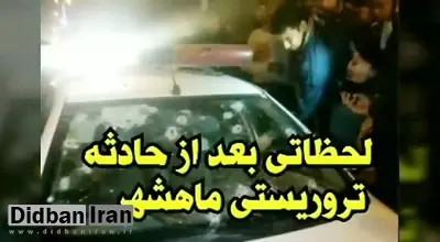 عاملان حادثه تروریستی ماهشهر دستگیر شدند