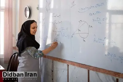 گزینش معلمان؛ سلامت روان در حاشیه، مسائل عقیدتی و حجاب در صدر/ محمد داوری، سخنگوی سازمان معلمان ایران: در گزینش‌ها به اندازه ۱۰ درصد مسائل عقیدتی هم به سلامت روان معلم اهمیت نمی‌دهند/ حجاب در گزینش معلم ها نقش کلیدی دارد