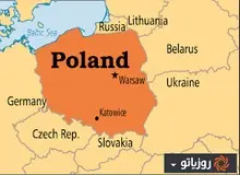 لهستان: هرگز مهاجر مسلمان نمی پذیریم !