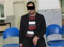  ‍‍‍
«پستچی قلابی» متجاوز به 40 زن و دختر دوباره به اعدام محکوم شد