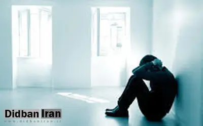 فقر، شیوع اختلالات روانپزشکی را ۱.۵ برابر می‌کند