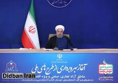 روحانی: حالا که به صادر کننده ماسک و تولید کننده واکسن تبدیل شده‌ایم،‌ تحریم را برداشته‌اند