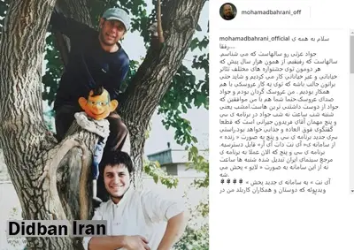 چهره متفاوت صداپیشه جنابخان و بازیگر «قهوه تلخ» ۱۰ سال پیش/ عکس
