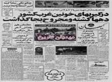 از سوی هاشم صباغیان: جزئیات برنامه جشن‌های سالگرد انقلاب اعلام شد