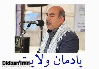 اهالی جنوب کرمان ولایتمداری را در عمل ثابت کرده اند